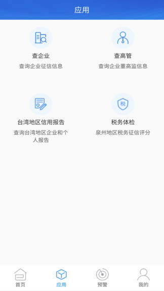 品尚查app下载-品尚查手机版下载v1.0.28 品尚查app下载-品尚查手机版下载v1.0.28