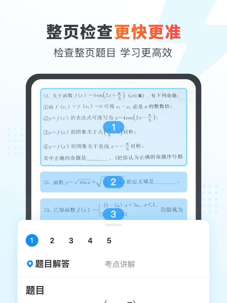 img_localize_011511302cfe4bed794739d1cdf588d9_768x1024.png