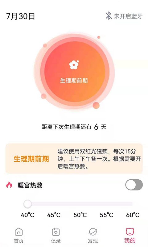 有光万物app下载-有光万物手机版下载v1.1.0 有光万物app下载-有光万物手机版下载v1.1.0