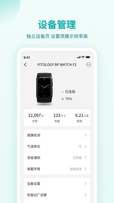 恒怡健康app下载-恒怡健康免费版下载v1.0.0