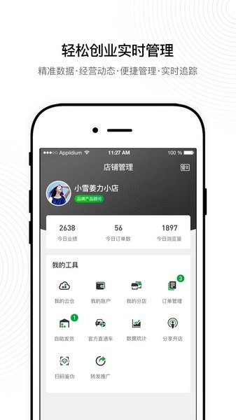 姜力app下载-姜力最新版下载v3.0 姜力app下载-姜力最新版下载v3.0