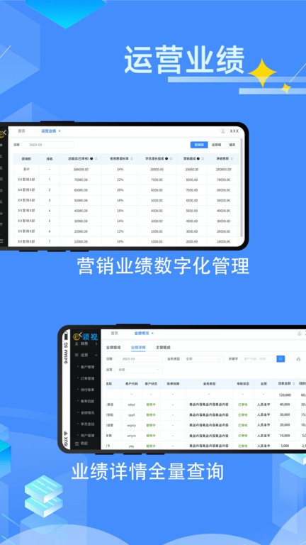 领视科技app下载-领视科技最新版下载v4.3.99.176964 领视科技app下载-领视科技最新版下载v4.3.99.176964