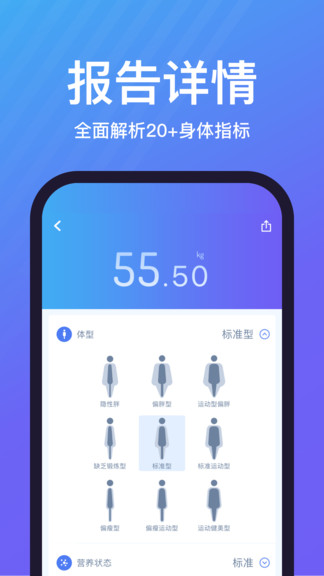 乐轻app下载-乐轻安卓版下载v1.4.8.4