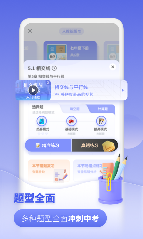 img_localize_960b1862469b96f23482110fb802af9e_480x800.png