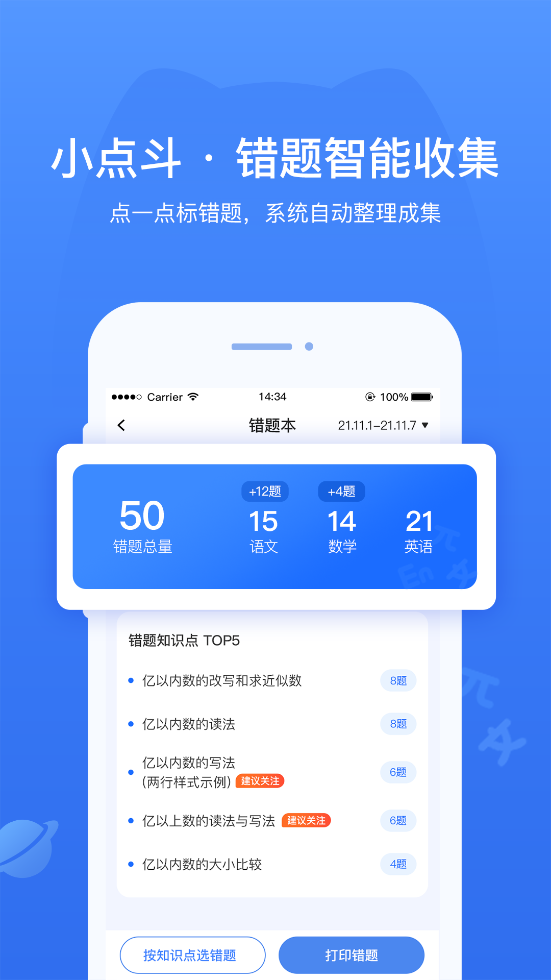 img_localize_f998483aef228c5b8c8a4e7b7226a6e7_1080x1920.png