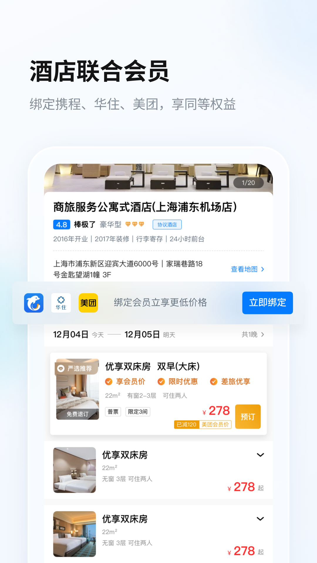 img_localize_ea37aeb1e9325412e6b1eec57f674c47_1080x1920.png img_localize_ea37aeb1e9325412e6b1eec57f674c47_1080x1920.png