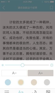 官场小说app下载-官场小说手机版下载v1.0.0 官场小说app下载-官场小说手机版下载v1.0.0