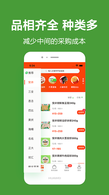 优鲜本色app下载-优鲜本色免费版下载v7.4.0