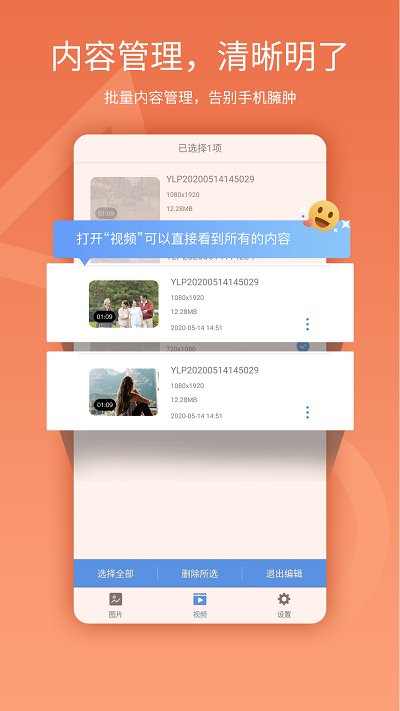 易录屏app下载-易录屏手机版下载v3.3.2 易录屏app下载-易录屏手机版下载v3.3.2