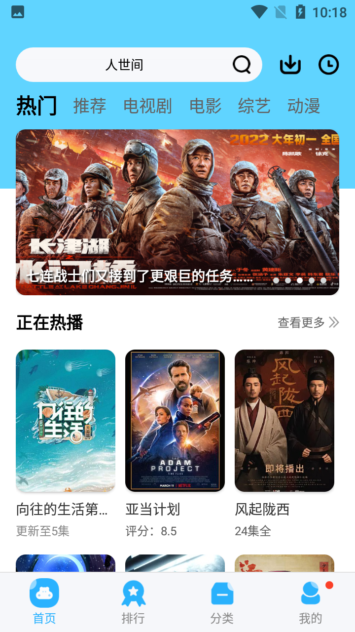 河马视频无广告版下载-河马视频无广告版安卓下载v5.8.3 河马视频无广告版下载-河马视频无广告版安卓下载v5.8.3