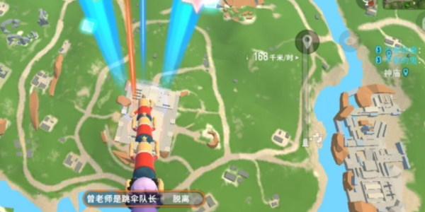 香肠派对怎么跳伞最快-香肠派对跳伞技巧介绍