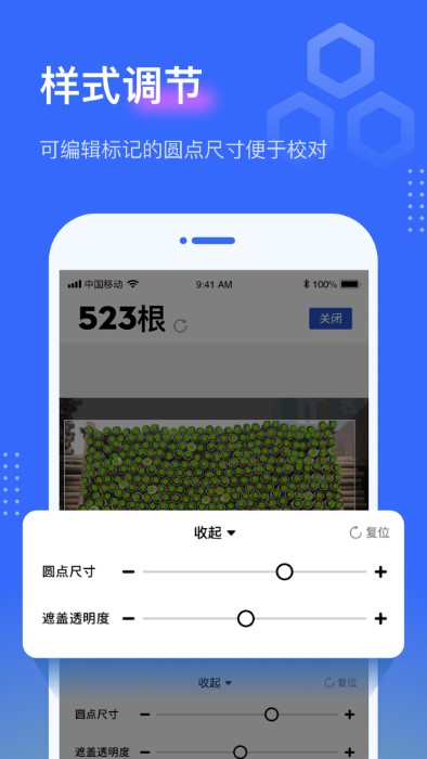点数相机app下载-点数相机最新版下载v2.4.2 点数相机app下载-点数相机最新版下载v2.4.2