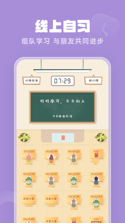 番茄空间app下载-番茄空间安卓版下载v3.0.1 番茄空间app下载-番茄空间安卓版下载v3.0.1