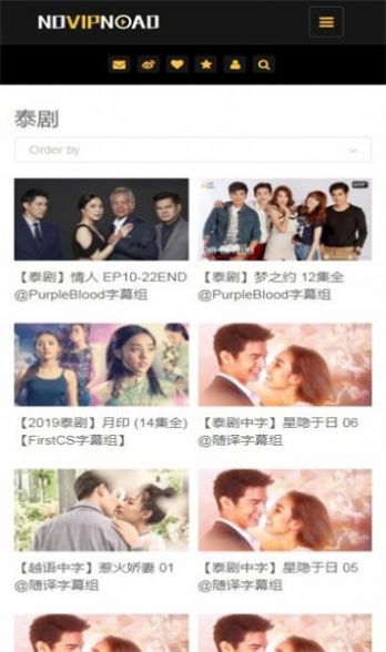 novipnoad追剧下载-novipnoad追剧手机版下载v2.4 novipnoad追剧下载-novipnoad追剧手机版下载v2.4
