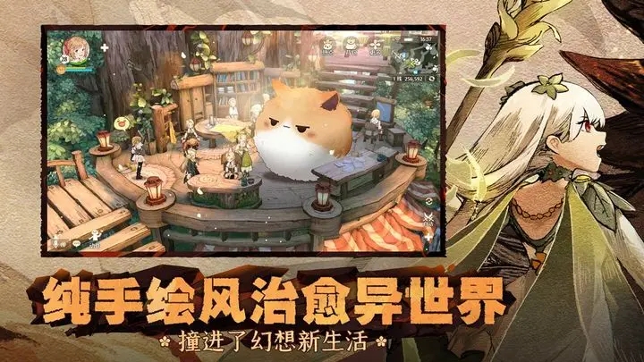 森之国度有哪些技能-森之国度技能介绍