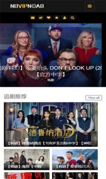 novipnoad追剧下载-novipnoad追剧手机版下载v2.4 novipnoad追剧下载-novipnoad追剧手机版下载v2.4