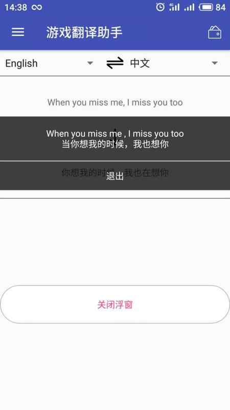 游戏翻译助手永久免费版下载-游戏翻译助手永久免费版2023下载v7.0.00 游戏翻译助手永久免费版下载-游戏翻译助手永久免费版2023下载v7.0.00