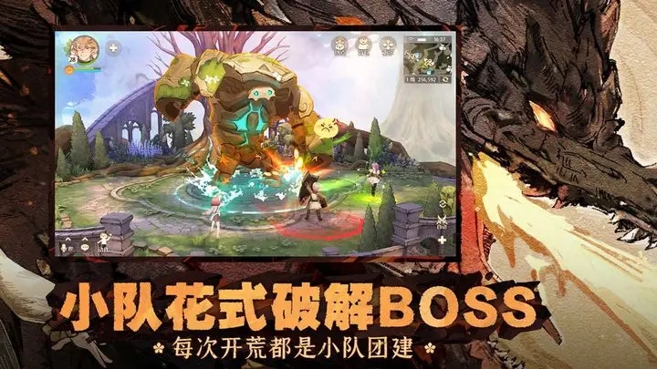 森之国度有哪些技能-森之国度技能介绍