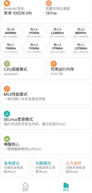 大白阁画质助手下载-大白阁画质助手5.0全新版本下载v2.00.00 大白阁画质助手下载-大白阁画质助手5.0全新版本下载v2.00.00