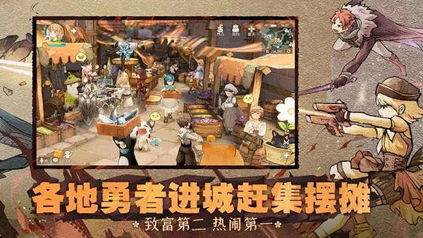 森之国度外服下载-森之国度国际服下载v1.20.1842 森之国度外服下载-森之国度国际服下载v1.20.1842