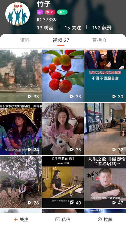 蹦多多app下载-蹦多多安卓版下载v5.9.8 蹦多多app下载-蹦多多安卓版下载v5.9.8
