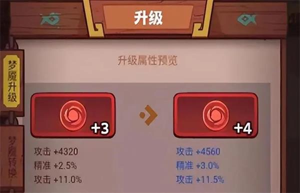 咸鱼之王吕布配什么梦魇水晶-咸鱼之王吕布梦魇水晶搭配一览