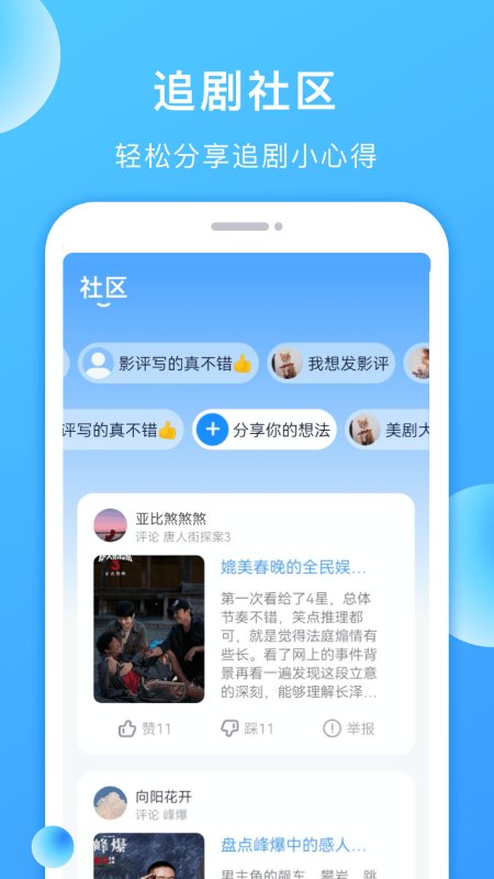 多多美剧app下载-多多美剧手机版下载v1.1.0 多多美剧app下载-多多美剧手机版下载v1.1.0