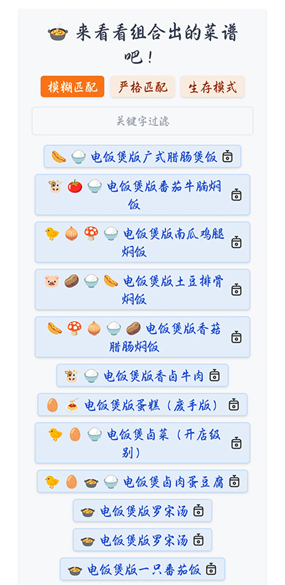 隔离食用手册app下载-隔离食用手册app手机版下载v1.1.5 隔离食用手册app下载-隔离食用手册app手机版下载v1.1.5