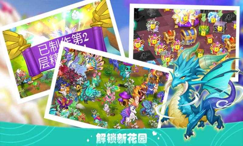 魔法精灵手游下载-魔法精灵手游官网版下载v1.0 魔法精灵手游下载-魔法精灵手游官网版下载v1.0