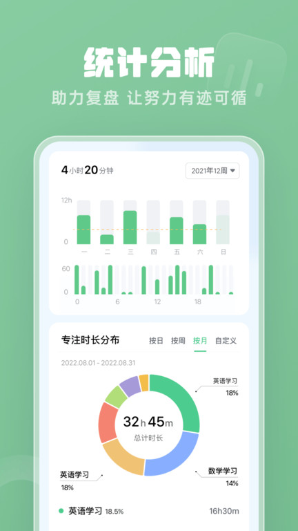番茄空间app下载-番茄空间安卓版下载v3.0.1 番茄空间app下载-番茄空间安卓版下载v3.0.1
