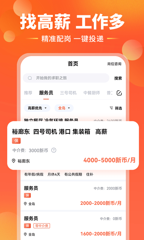 去狮城app下载-去狮城手机版下载v5.5.4 去狮城app下载-去狮城手机版下载v5.5.4