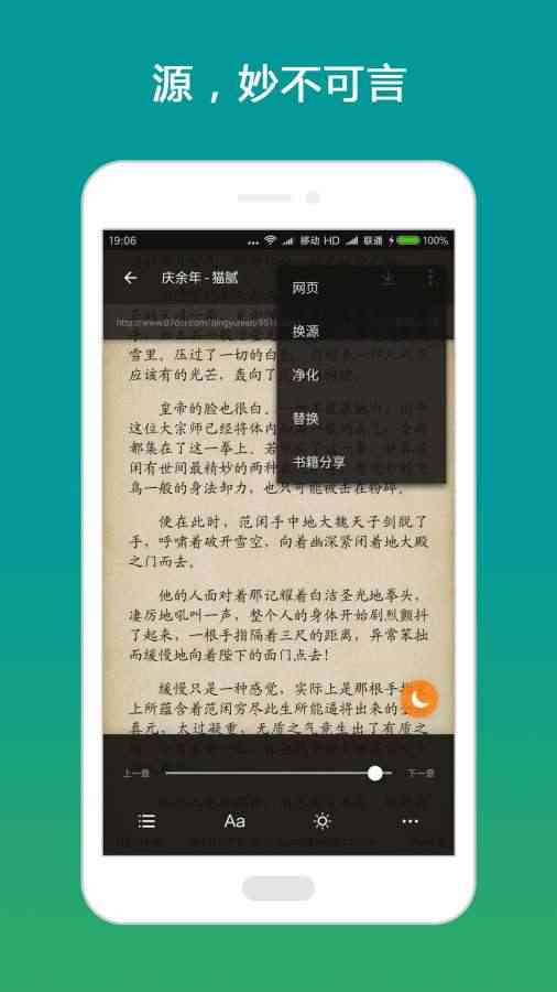 搜书大师app下载-搜书大师最新版下载v23.5 搜书大师app下载-搜书大师最新版下载v23.5