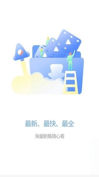 新绿点搜索APP下载-新绿点搜索影视在线观看下载v0.11 新绿点搜索APP下载-新绿点搜索影视在线观看下载v0.11