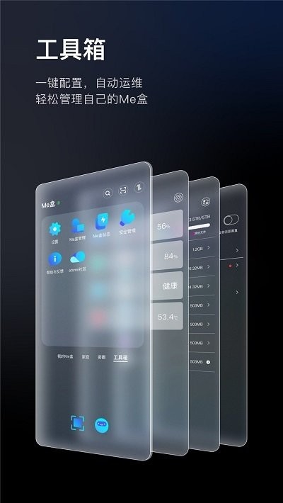 me盒app下载-me盒最新版下载v2.5.1 me盒app下载-me盒最新版下载v2.5.1