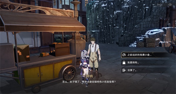崩坏星穹铁道岩烧洞螈怎么获得-星穹铁道岩烧洞螈获取方法介绍