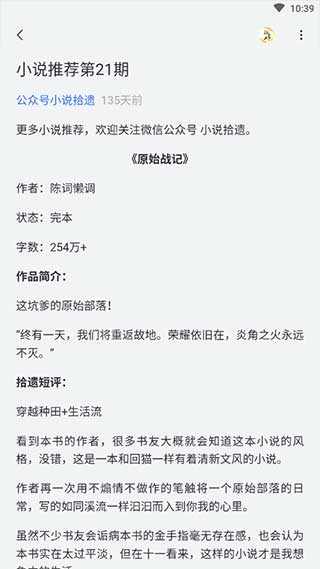 厚墨app下载-厚墨官方版下载v1.2.3 厚墨app下载-厚墨官方版下载v1.2.3