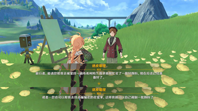 原神实践创作批判任务如何完成-原神实践创作批判任务流程一览