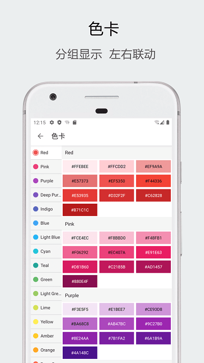 识色app下载-识色手机版下载v1.1.8