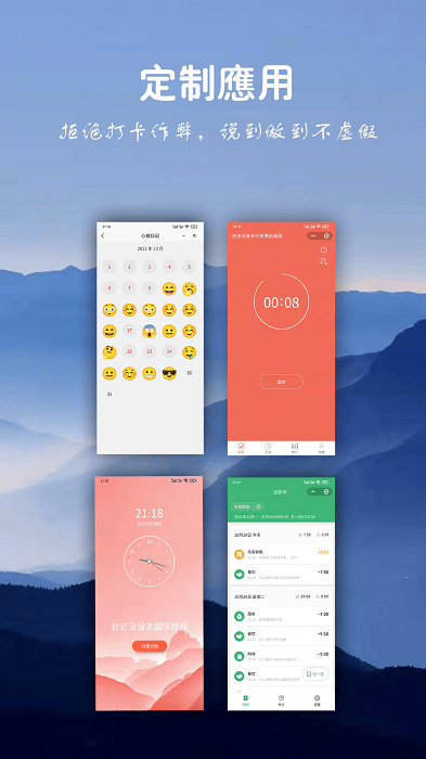 言必行app下载-言必行免费版下载v1.5.10 言必行app下载-言必行免费版下载v1.5.10