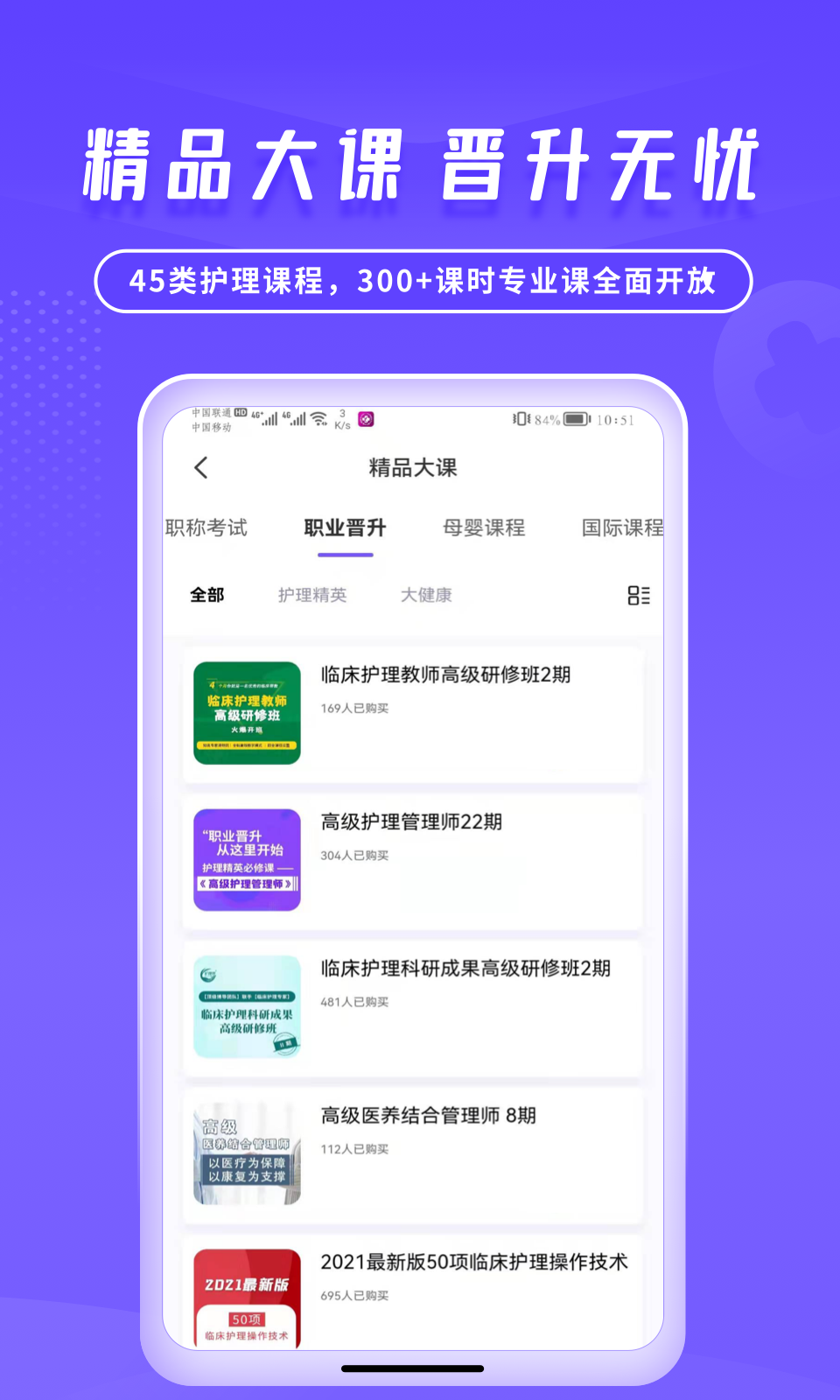 img_localize_c8921ed9eea6745d56ec18eca62b0fcb_960x1600.png img_localize_c8921ed9eea6745d56ec18eca62b0fcb_960x1600.png