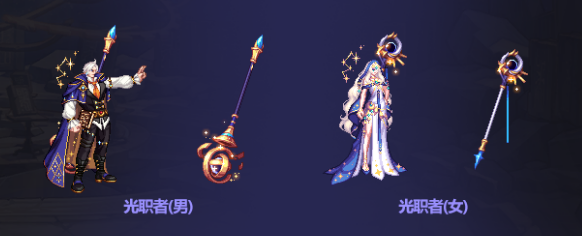 dnf中秋节礼包武器装扮有哪些-dnf中秋节礼包武器装扮介绍一览