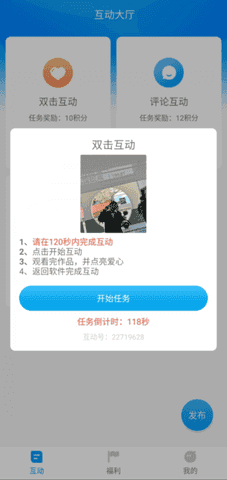 红人阁快手互赞软件正版下载-红人阁快手互赞软件正版2023下载v3.5