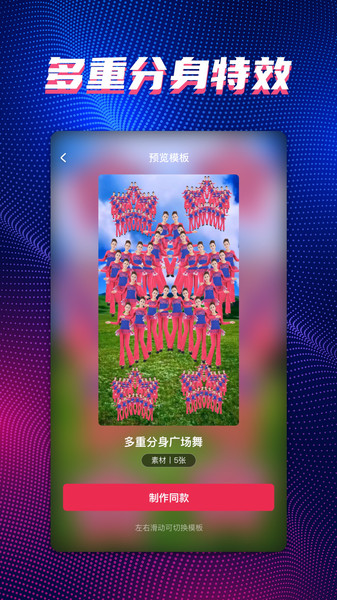 甜拍app下载-甜拍安卓版下载v3.0.9 甜拍app下载-甜拍安卓版下载v3.0.9