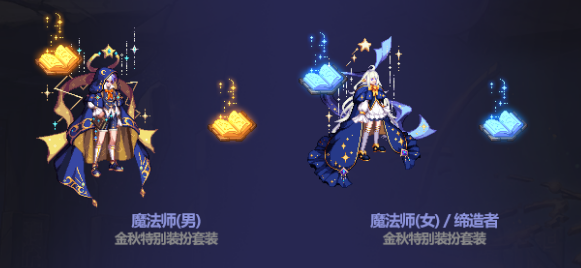 dnf中秋节礼包武器装扮有哪些-dnf中秋节礼包武器装扮介绍一览