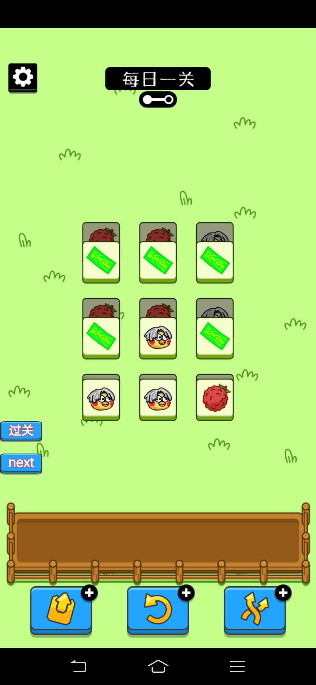 鸡了个鸡游戏下载-鸡了个鸡最新版下载v1.0