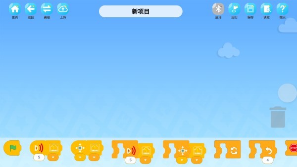 快乐搭app下载-快乐搭手机版下载v1.1.0 快乐搭app下载-快乐搭手机版下载v1.1.0