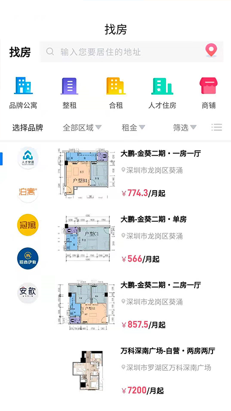 img_localize_24323cadd3b676c7cd7045681b63ce73_450x800.png img_localize_24323cadd3b676c7cd7045681b63ce73_450x800.png