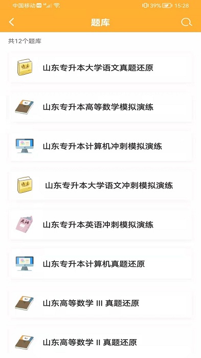 兴国在线app下载-兴国在线安卓版下载v1.1.0 兴国在线app下载-兴国在线安卓版下载v1.1.0
