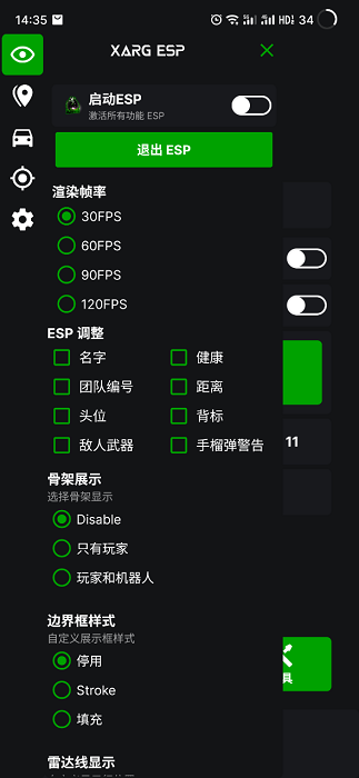 地铁逃生绿体文件包下载-地铁逃生改文件绿体下载v2.6