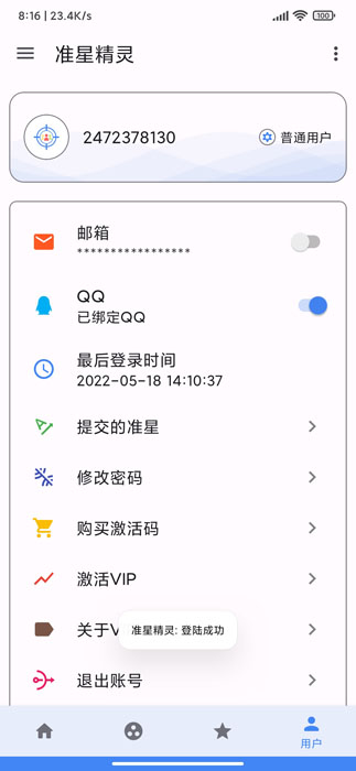 2022524141854986080.jpg 2022524141854986080.jpg